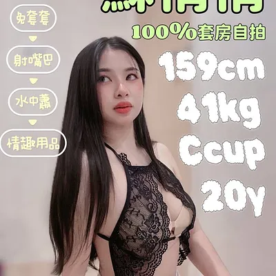 蘇倩倩