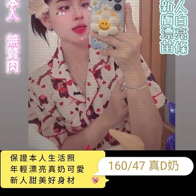 鄰家女孩