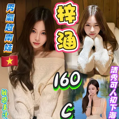 梓涵