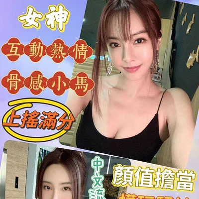 女神