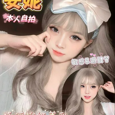 安妮