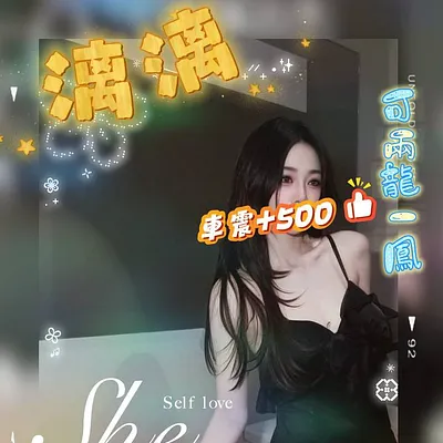 漓漓