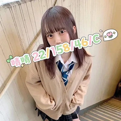 晴晴