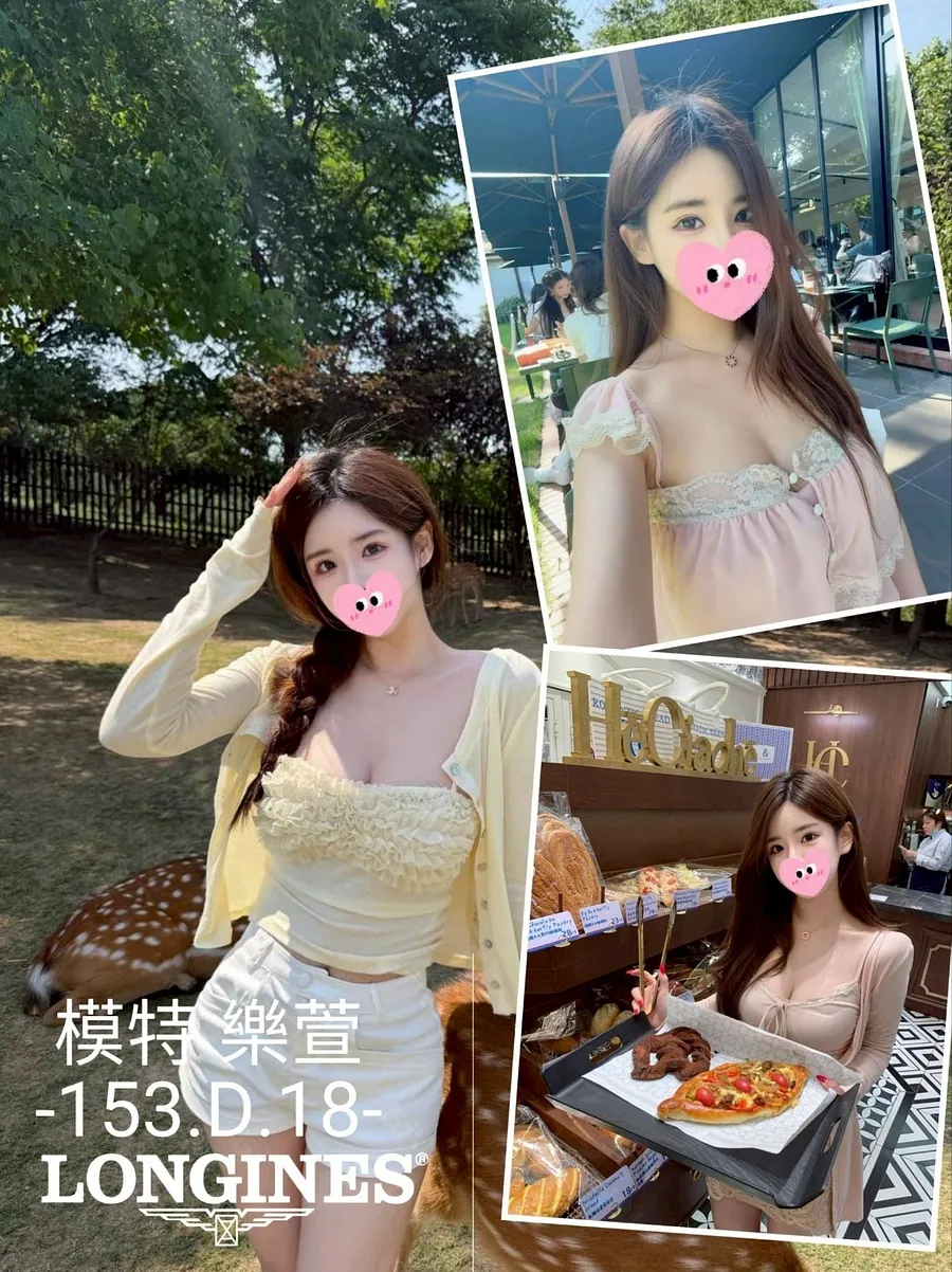 樂萱