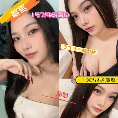 贏馬