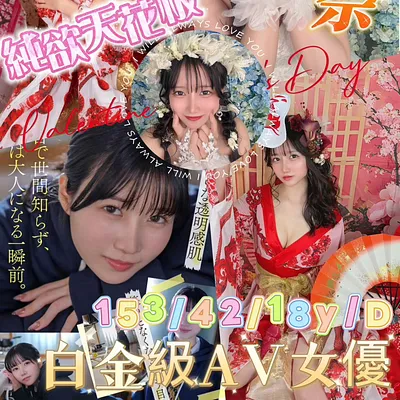 繪梨奈