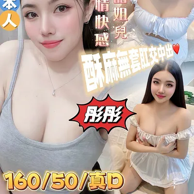 彤彤