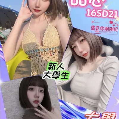 品芯