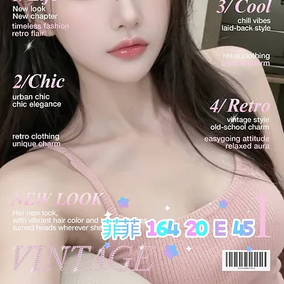菲菲