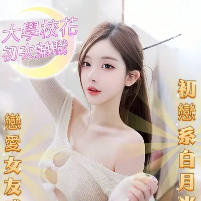 露思