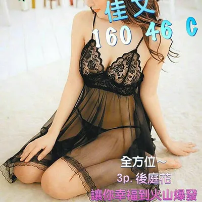 佳文
