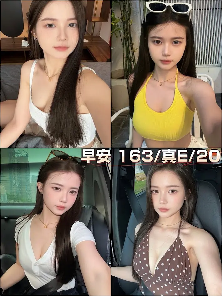 早安