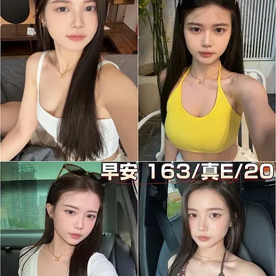 早安