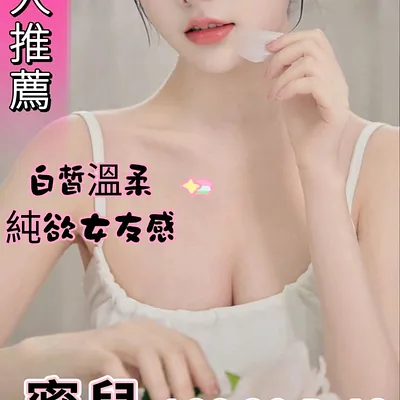 蜜兒