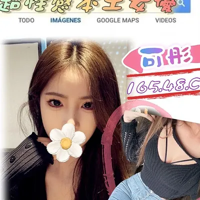 可彤
