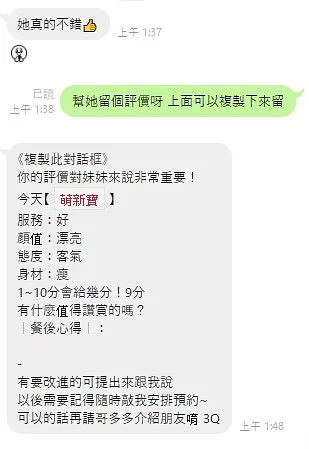 萌新寶