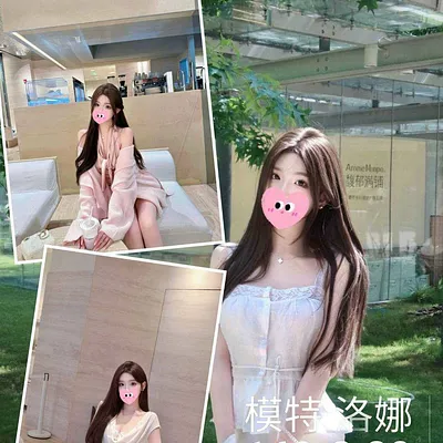 洛娜