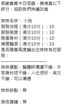 小桃