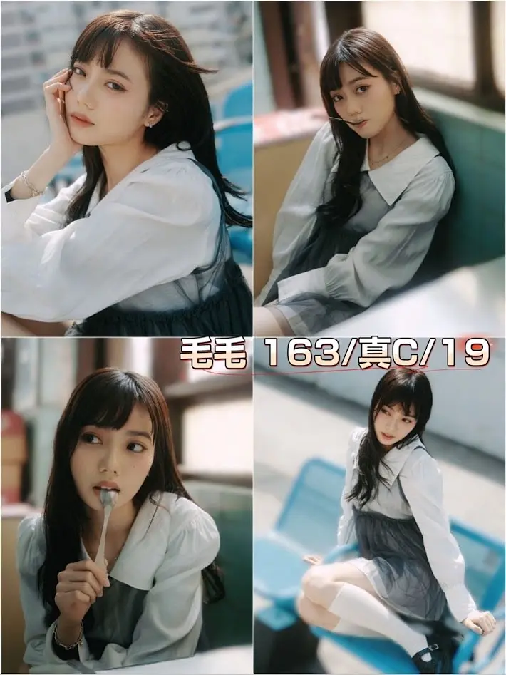 毛毛