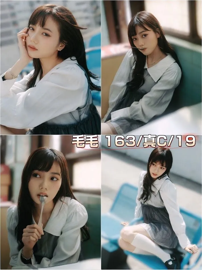 毛毛