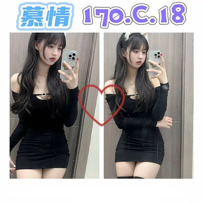 慕情