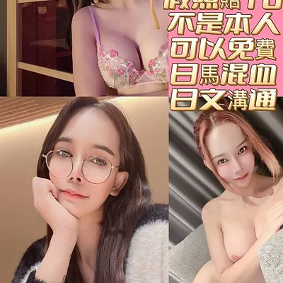 艾風騷