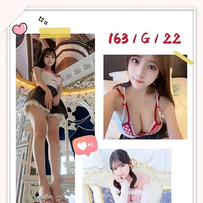 乃亞優