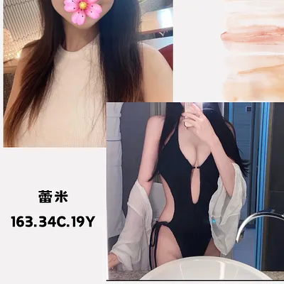 蕾米