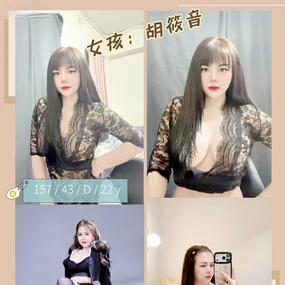 胡筱音