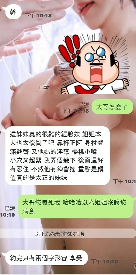 妲妲