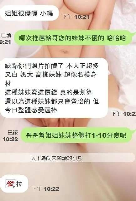 妲妲