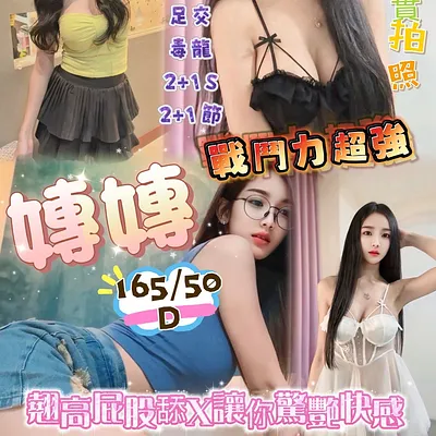 嫥嫥