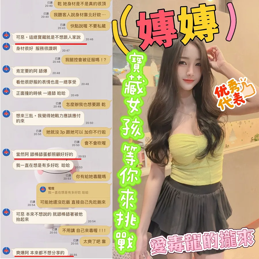 嫥嫥