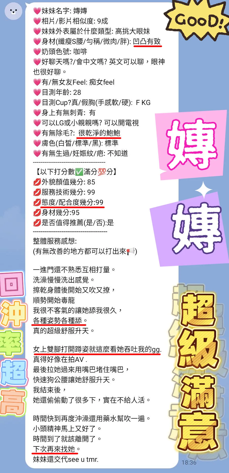 嫥嫥
