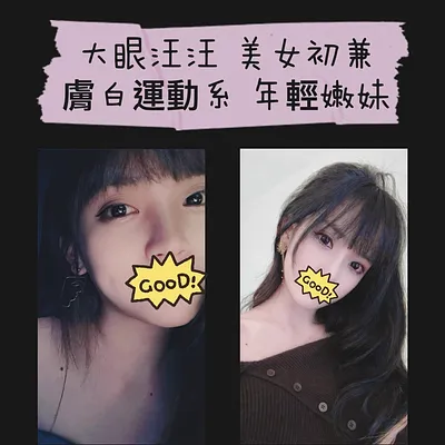 婭菲