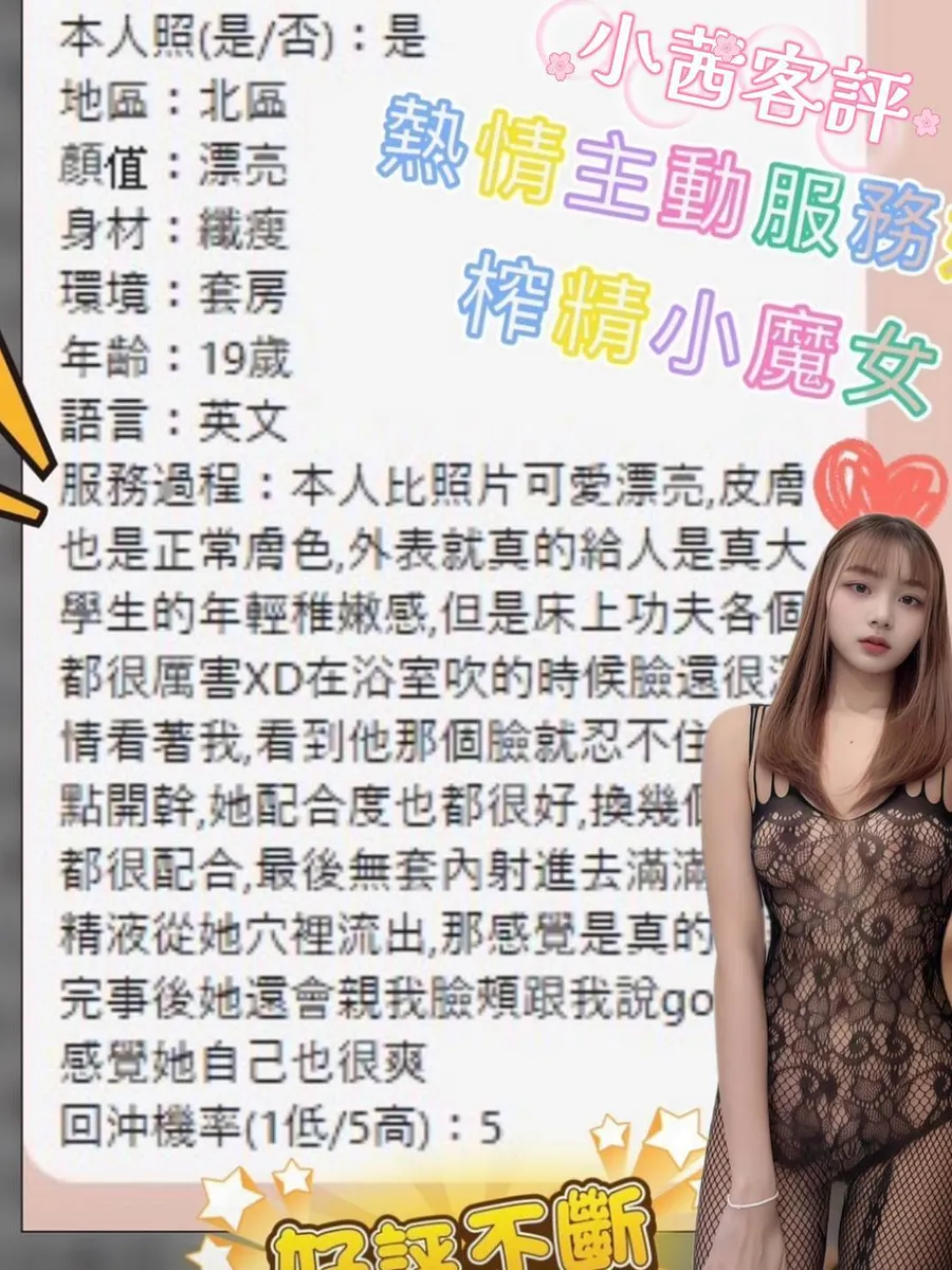 小茜