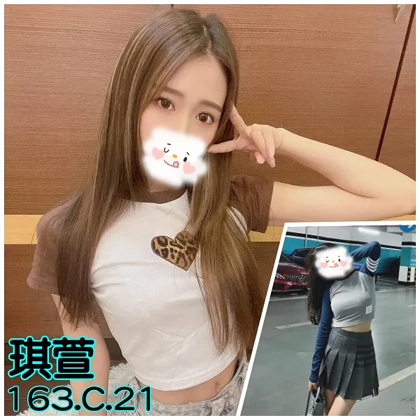 琪萱