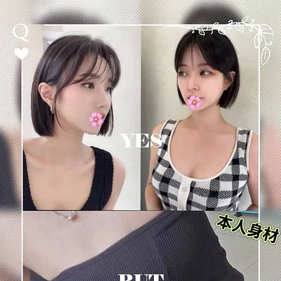 亞妮