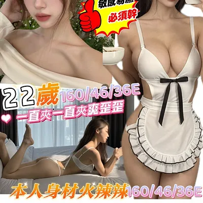淫姬