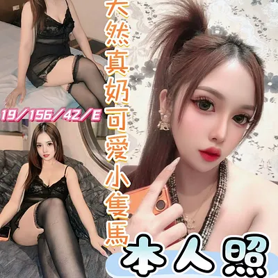 可安