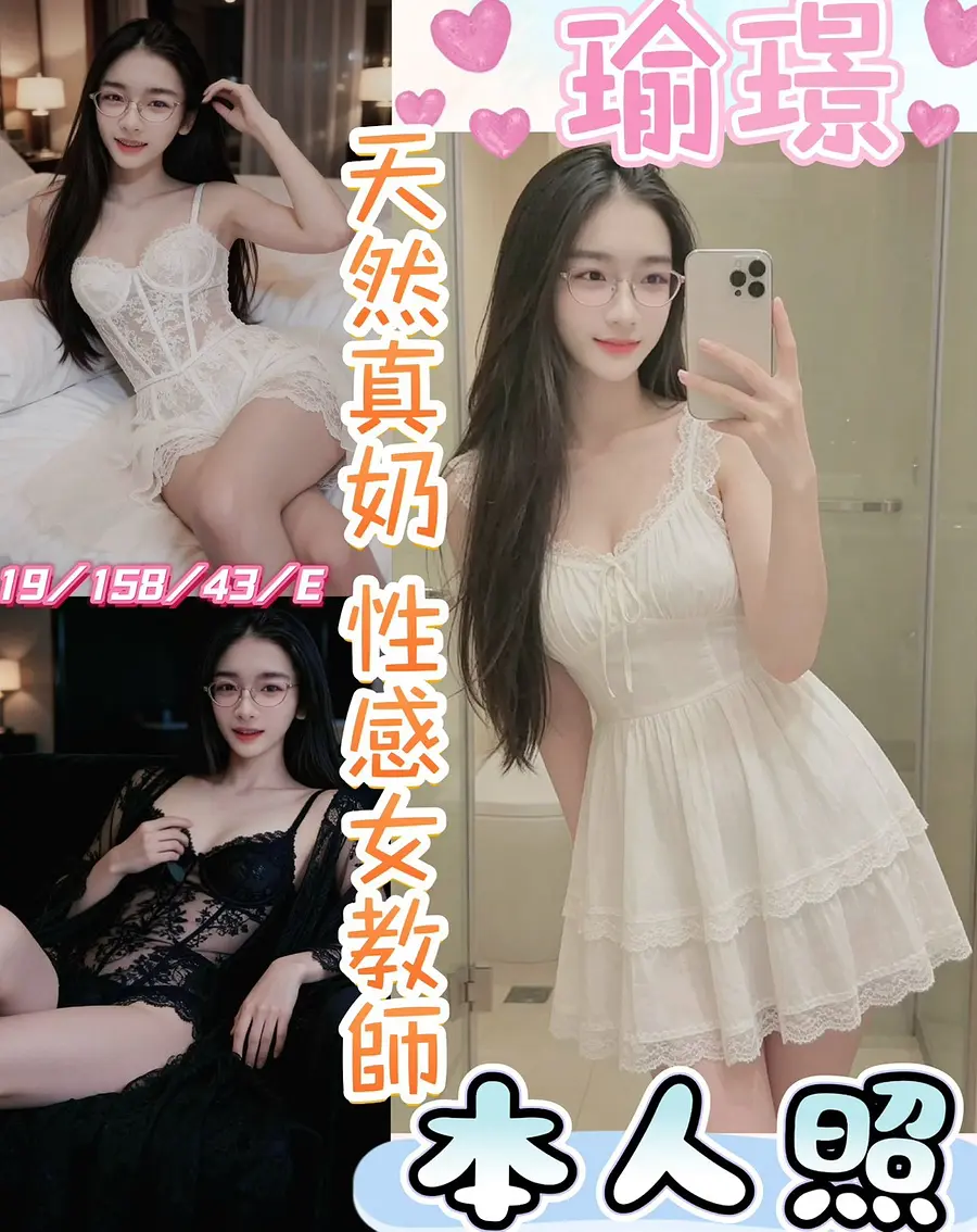 瑜璟