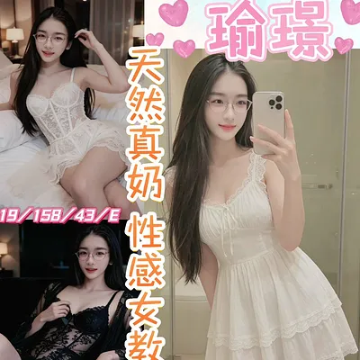 瑜璟