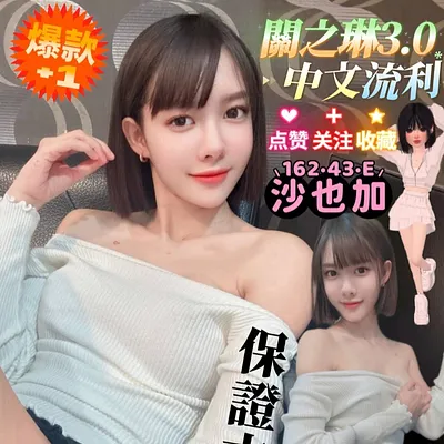 沙也加