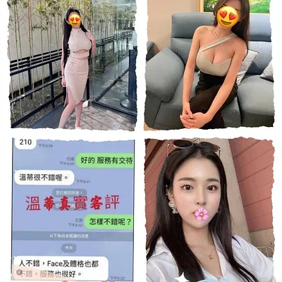 溫蒂