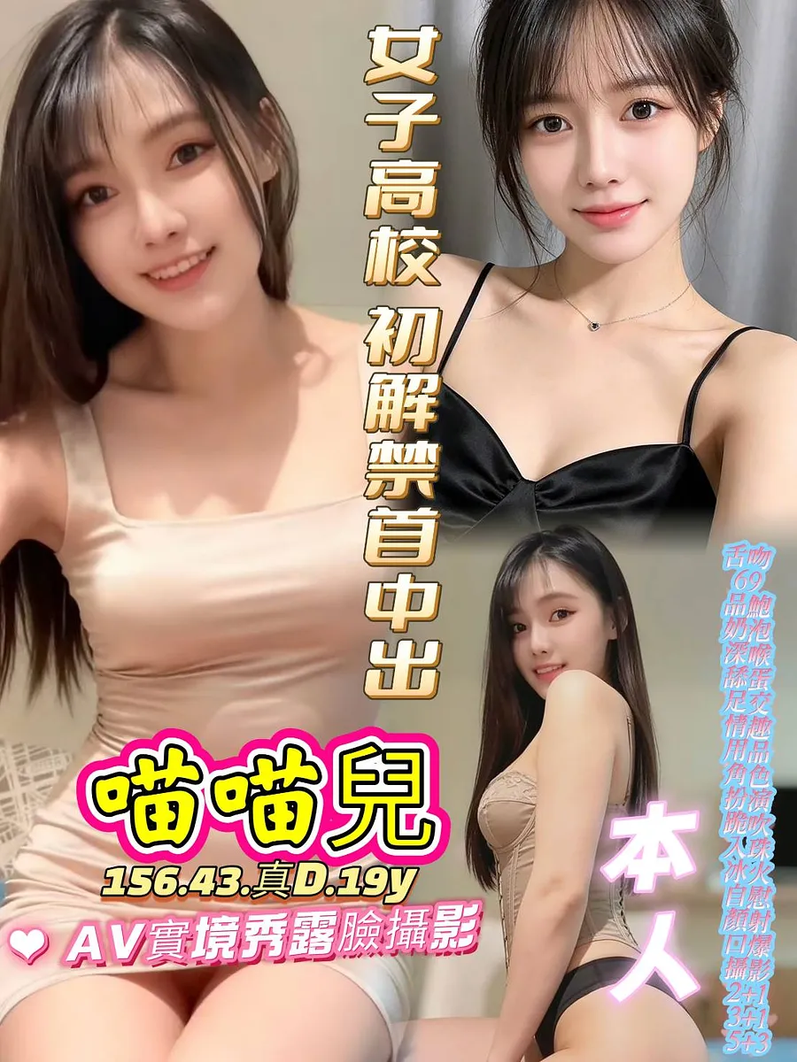 喵喵兒