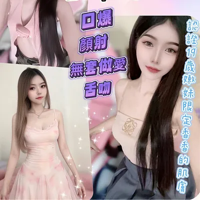 芮恩
