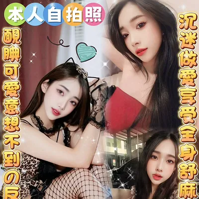 思妤