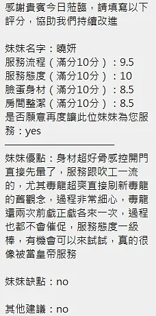 曉妍