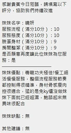 曉妍
