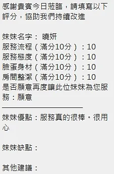 曉妍